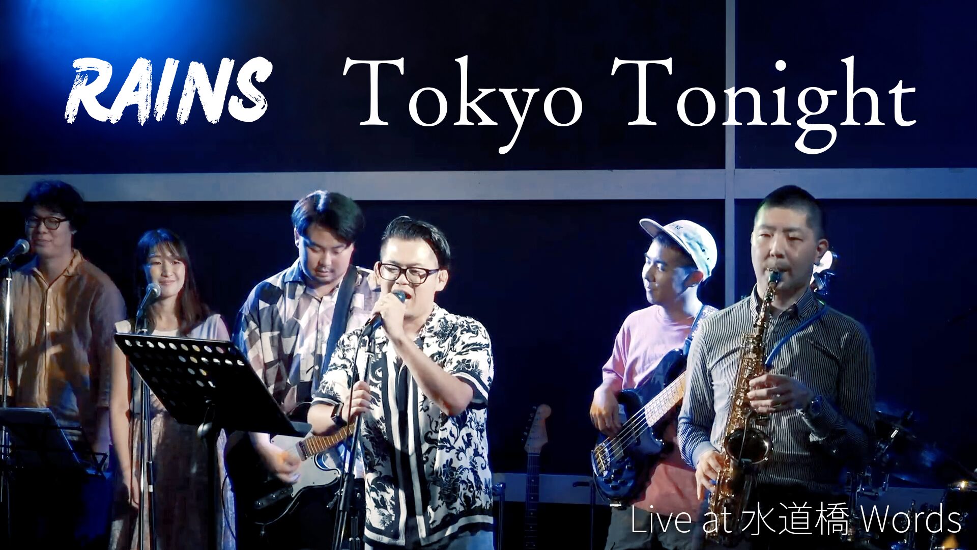ライブ動画「Tokyo Tonight」YouTube公開しました