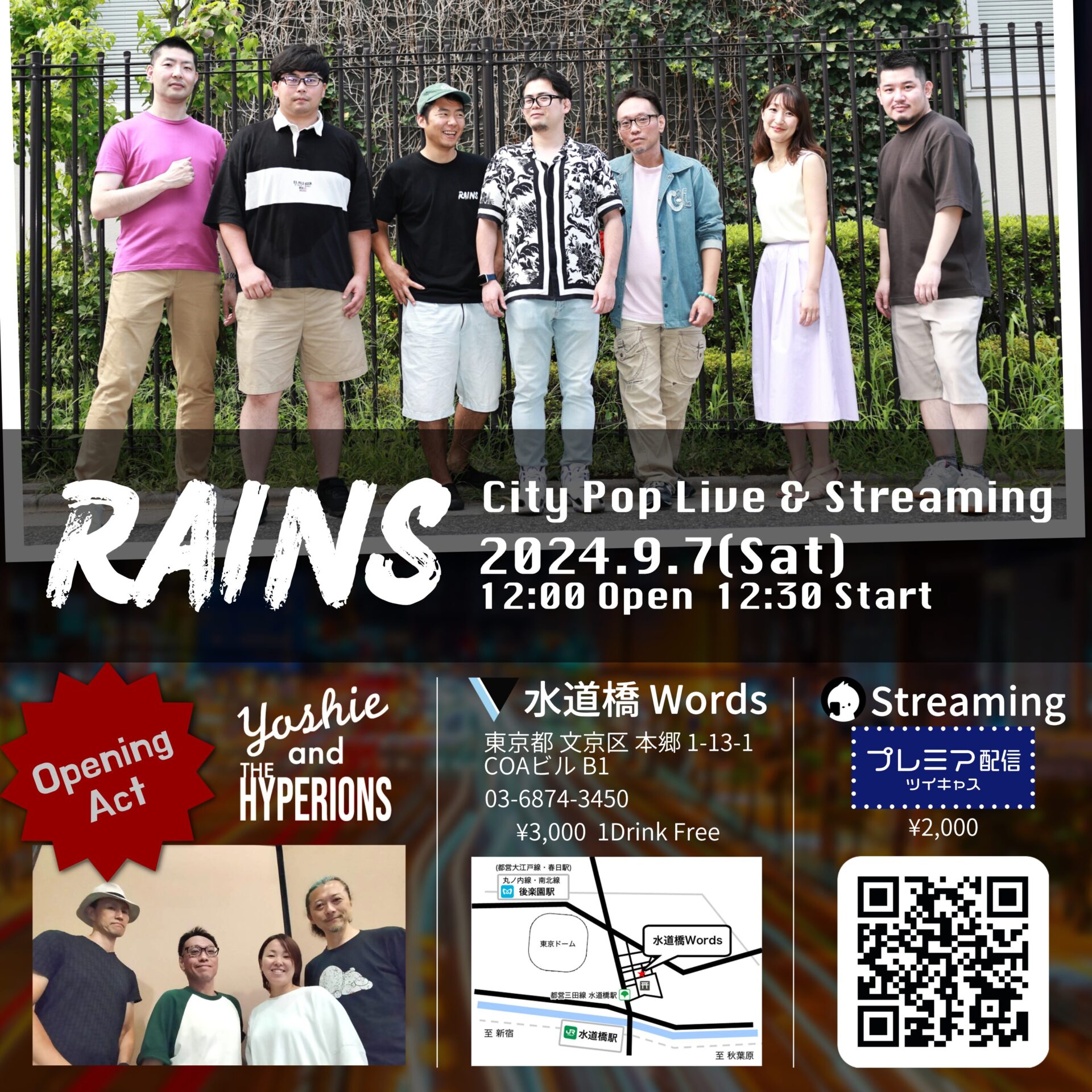 2024.9.7(土) 1st Live – RAINS Live Vol.1